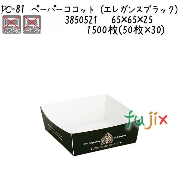 y[p[RRbgiGKXubNj PC-81  1500(50×30)^P[X