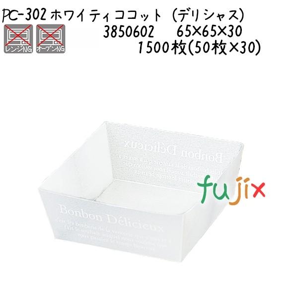 �z���C�e�B�R�R�b�g�i�f���V���X�j PC-302  1500��(50��×30)�^�P�[�X