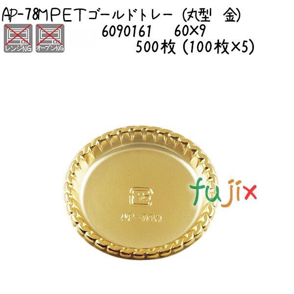 odsS[hg[iی^@j AP-78M  500 (100×5)^P[X