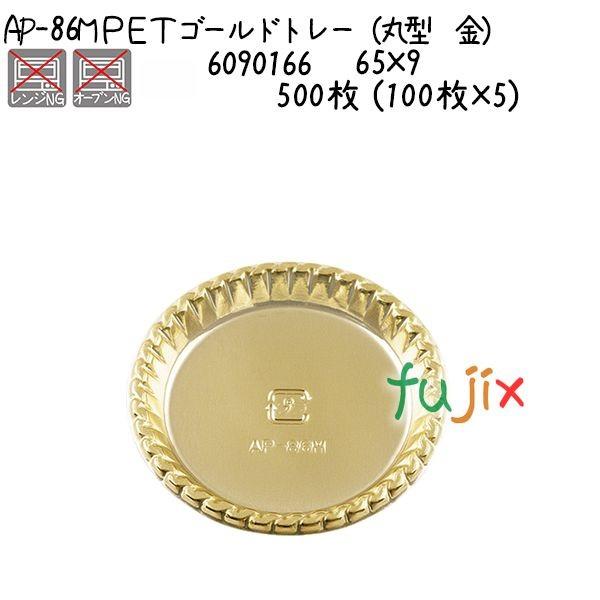 odsS[hg[iی^@j AP-86M  500 (100×5)^P[X