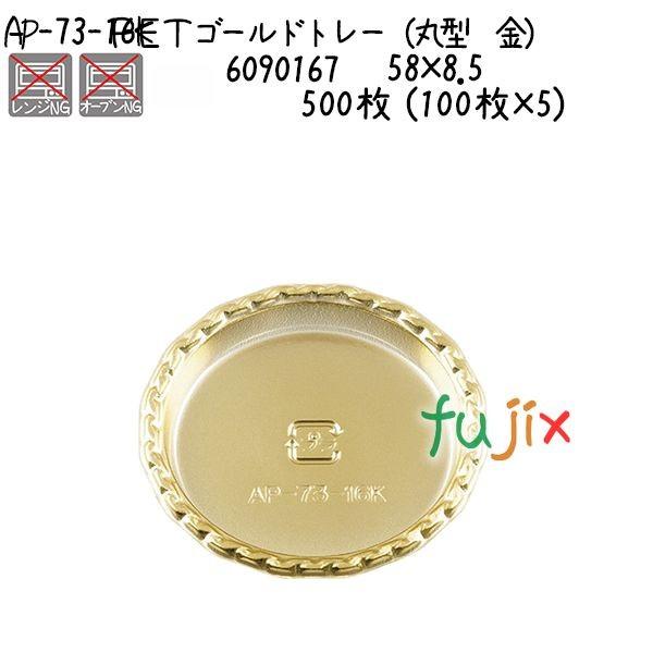 odsS[hg[iی^@j AP-73-16K  500 (100×5)^P[X