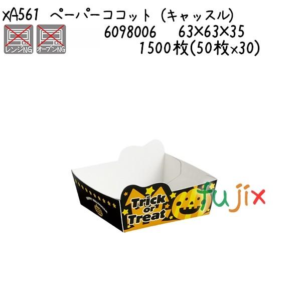 y[p[RRbgiLbXj XA561  1500(50x30)^P[X