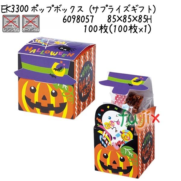 |bv{bNXiTvCYMtgj EK3300  100(100x1)^P[X