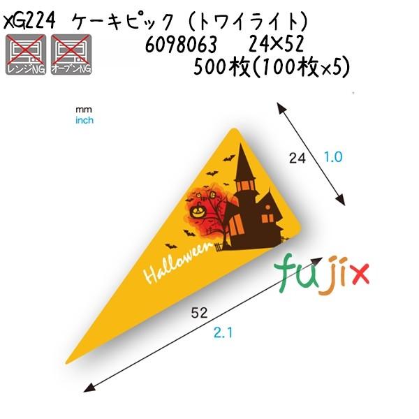 P[LsbNigCCgj XG224  500(100x5)^P[X