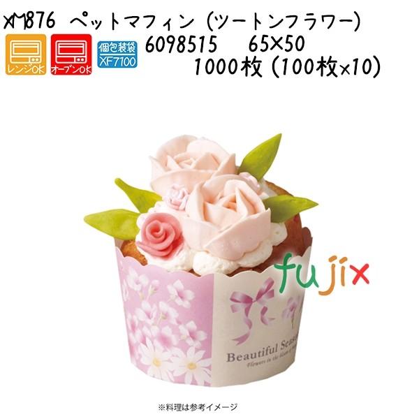 ybg}tB@ic[gt[j XM876  1000 (100x10)^P[X