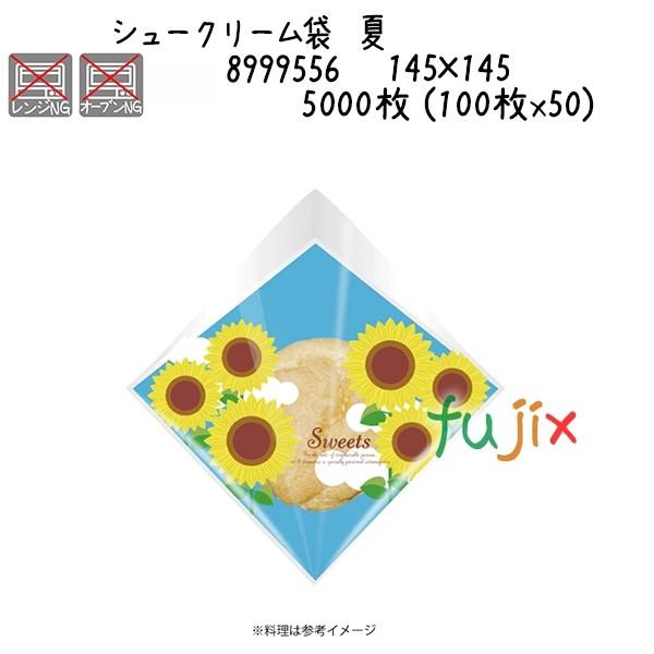 V[N[܁@  5000 (100x50)^P[X