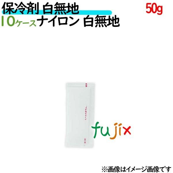 ۗ Ɩp n50g n   iC^Cv 2000i200^P[X×10P[Xj ۗ Ɩp  ĝ eCNAEg