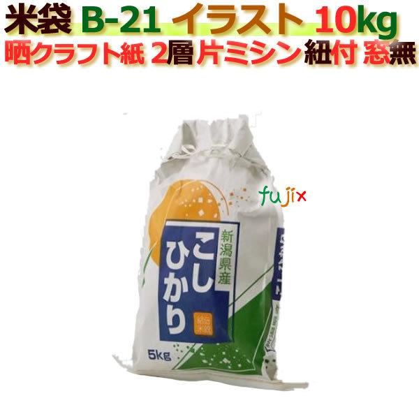 đ 10kg  VЂЃ~V Ȃ Ђt NNtg 2w  200/P[X B-21