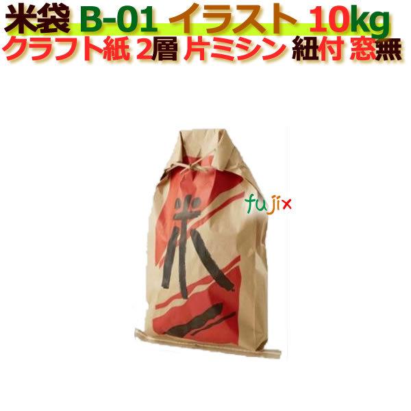 đ 10kg  Ĉ ԕЃ~V Ȃ Ђt Ntg 2w  200/P[X B-01