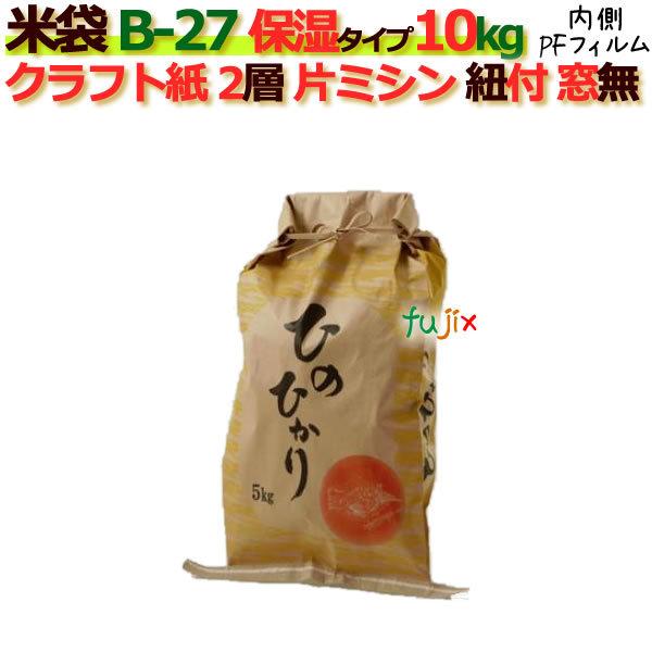 đ 10kg  Ђ̂ЂЃ~V Ȃ Ђt Ntg 2w ێ^Cv 200/P[X B-27_PEtB