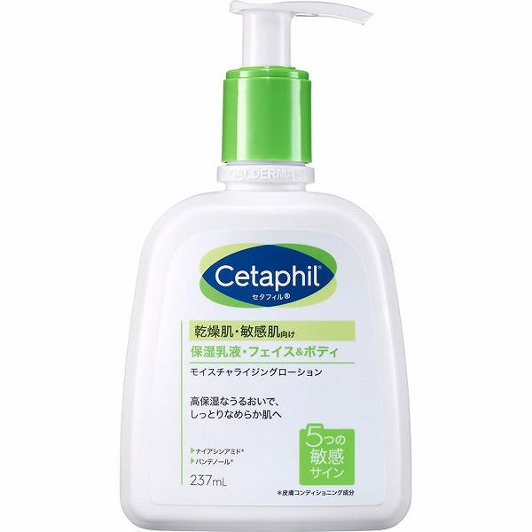 セタフィル モイスチャライジングローション (237mL) : セイムス