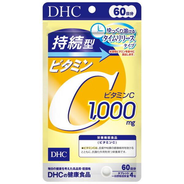 DHC@^r^~C 60