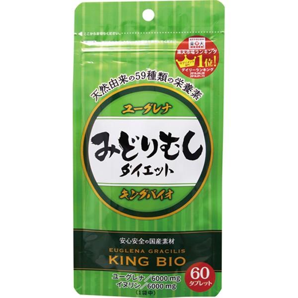 みどりむし キングバイオ みどりむしダイエット 60粒 : セイムスオンラインYahoo