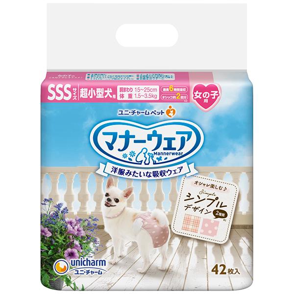 マナーウェア ユニチャーム 女の子用 SSS モーヴピンクドット・ピンク