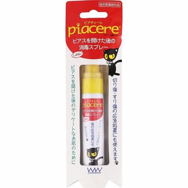 他サイト： ピアチェーレ 消毒スプレー 15mL【指定医薬部外品】の商品画像