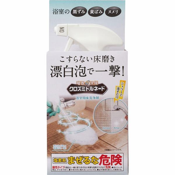 他サイト： クロズミトルネード 浴室用床洗浄剤 300mLの商品画像