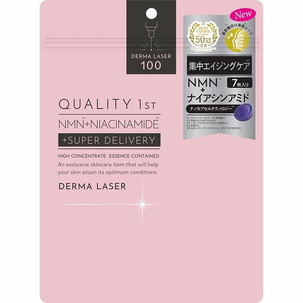 DERMA LASER クオリティファースト ダーマレーザー スーパーNMN100