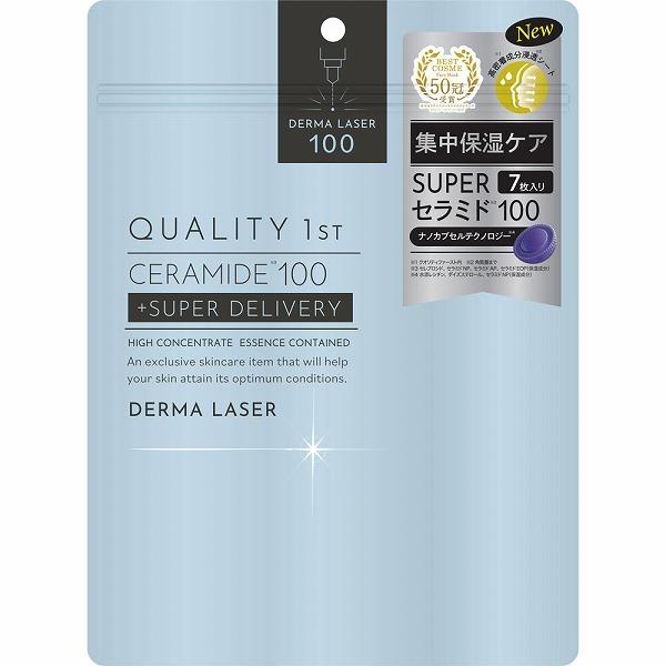 DERMA LASER クオリティファースト ダーマレーザー スーパーセラミド