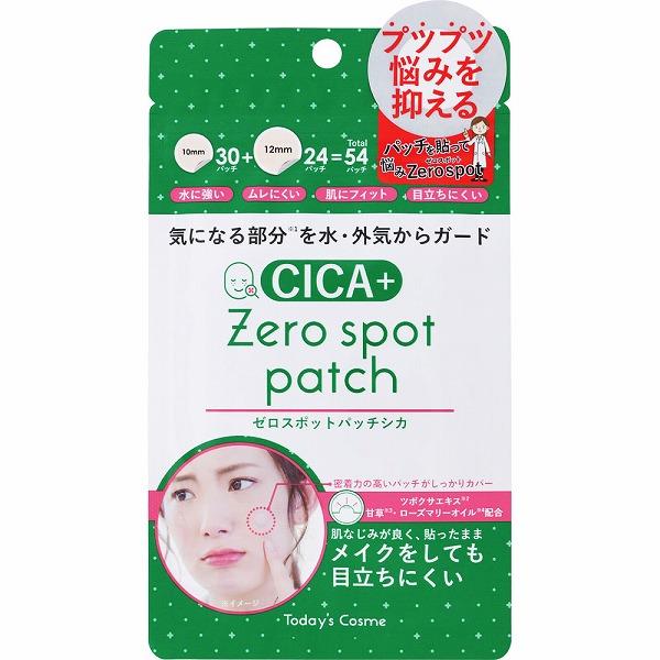 Today's Cosme ゼロスポットパッチCICA 54パッチ : セイムスオンライン