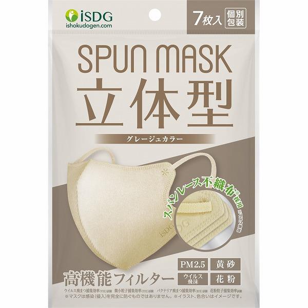 SHEGAIA スキンバキューム ディープクレンジングマスク 17447727403e7c5b14606853310e66