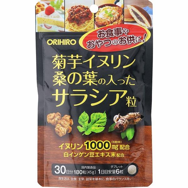 菊芋イヌリン桑の葉の入ったサラシア粒 45g（250mg×180粒） : セイムス