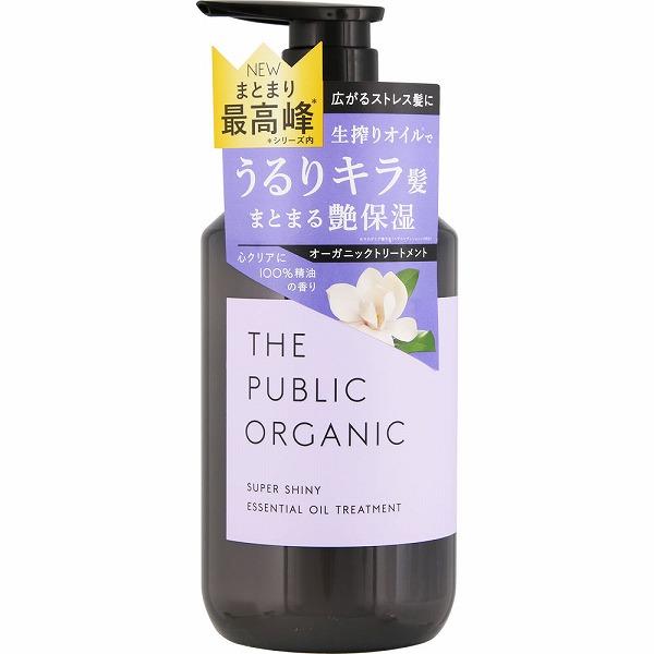 トリートメント OMI THE PUBLIC ORGANIC（ザ パブリック オーガニック） ザ パブリック