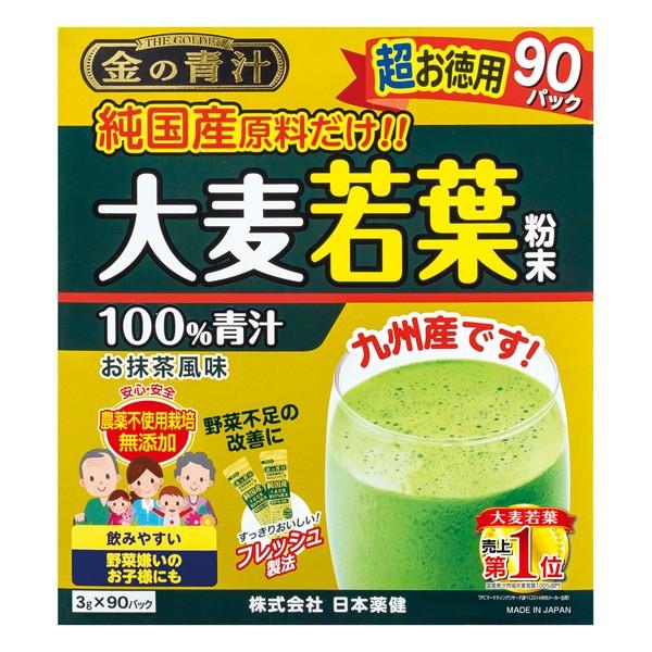 金の青汁 純国産 大麦若葉 90包 : セイムスオンラインYahoo!店
