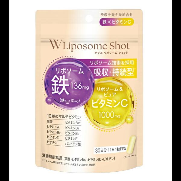日本薬健 Wリポソームショット 120粒【栄養機能食品】 : セイムス