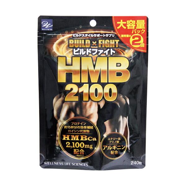 ビルドファイトhmb2100 大容量パック 240粒 T 富士薬品paypayモール店 通販 Paypayモール