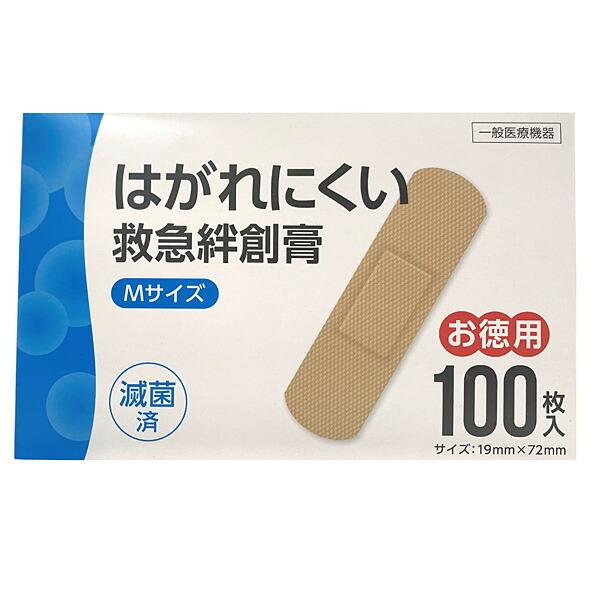 はがれにくい救急絆創膏 100枚入 【一般医療機器】 : セイムス はがれにくい救急絆創膏 100枚入 【一般医療機器】 : セイムス