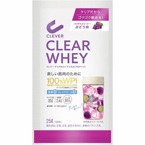 クレバー クリアホエイ マッスル (プロテイン) ぶどう味 25g×10個入り
