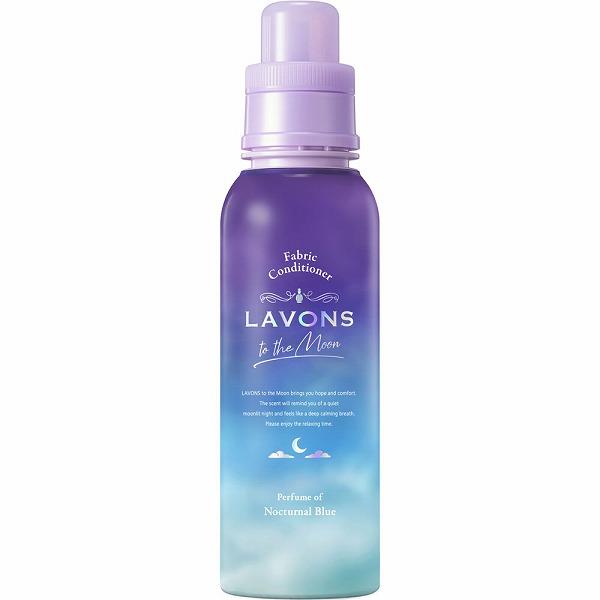 他サイト： ラボン トゥザムーン 柔軟剤 ノクターナルブルー 500mLの商品画像