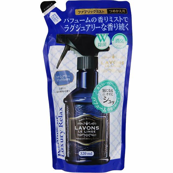 他サイト： ラ・ボン ルランジェ ファブリックミスト 詰替え ラグジュアリーリラックス 320mLの商品画像