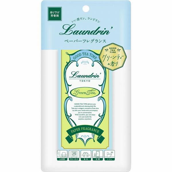 他サイト： ランドリン ＴＥＡ ペーパーフレグランス グリーンティーの香りの商品画像