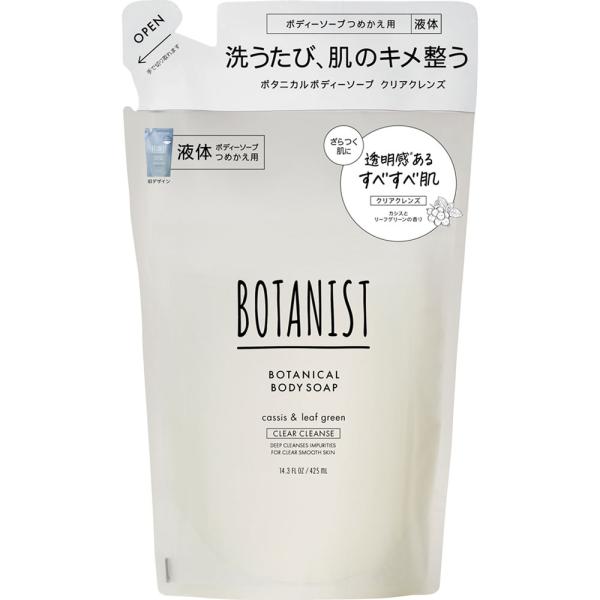 他サイト： BOTANIST ボタニカルボディーソープ クリアクレンズ つめかえ用 425mLの商品画像