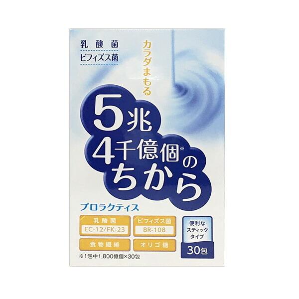 プロラクティス 30包 :4589581681274:T-富士薬品ヤフーショッピング店