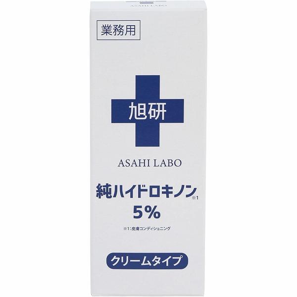 他サイト： 業務用 ハイドロキノンクリーム 15gの商品画像