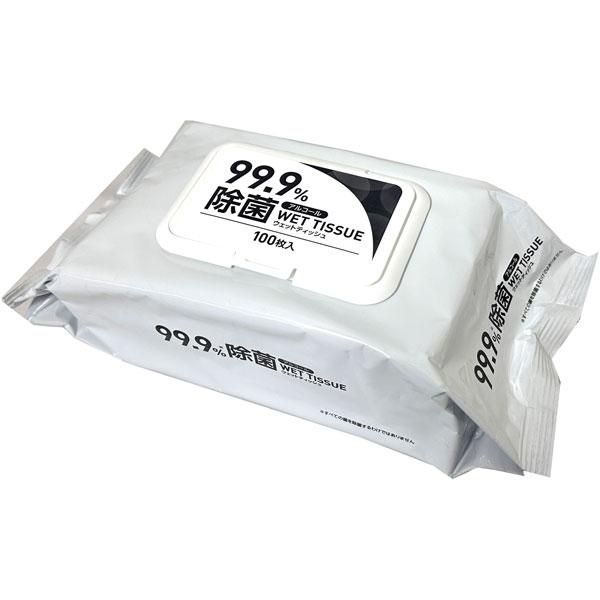 ウェットティッシュ ウェットティッシュケース ウェットティッシュボックス 蓋付き