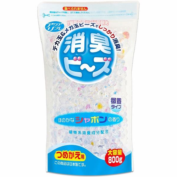他サイト： アクアリフレ 消臭ビーズ つめかえ用 大容量 シャボン 800gの商品画像