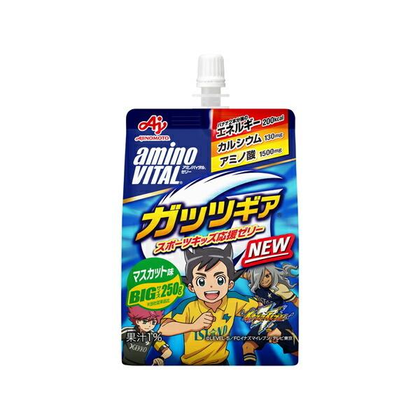 アミノバイタルゼリー ガッツギア マスカット味 30個入り 1ケース 味の素 スポーツ飲料 クレジット決済のみ Kk T 富士薬品paypayモール店 通販 Paypayモール