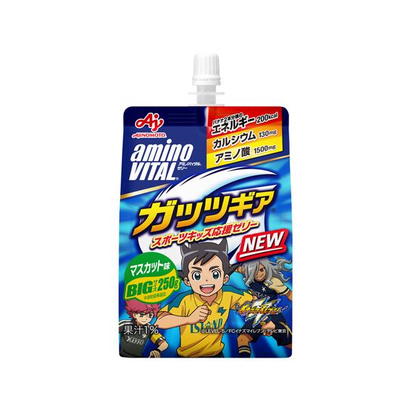 沖縄除く アミノバイタルゼリー ガッツギア マスカット味 30個入り 3ケース 計90個 味の素 スポーツ飲料 クレジット決済のみ Kk 送料無料 T 富士薬品paypayモール店 通販 Paypayモール