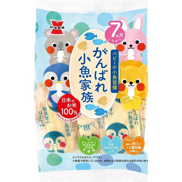 いわれんげ出品♪ Amazon｜曙産業 れんげ 穴あきれんげ セット ホワイト 日本製