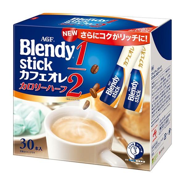 ブレンディ カフェオレ カロリーハーフ 30本 箱 6箱入り 1ケース Agf スティック コーヒー クレジット決済のみ Kt T 富士薬品paypayモール店 通販 Paypayモール