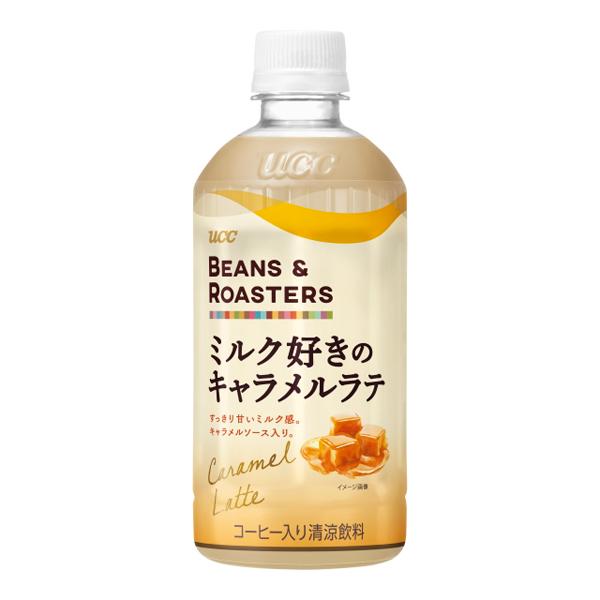 Ucc ビーンズ ロースターズ ミルク好きのキャラメルラテ 450ml 24本 Pet 缶コーヒー コーヒー飲料 価格比較 価格 Com
