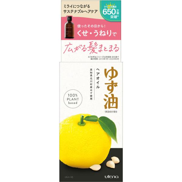 他サイト： ゆず油 無添加ヘアオイル 60mLの商品画像