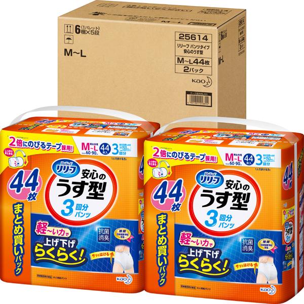 リリーフはつらつパンツ 安心のうす型ジャンボサイズ M44×2パック(1ケース) KO 花王 :4901301256140-2:T-富士薬品PayPayモール店 - 通販 - Yahoo!ショッピング リリーフはつらつパンツ 安心のうす型ジャンボサイズ M44×2パック(1ケース) KO 花王 :4901301256140-2:T-富士薬品PayPayモール店 - 通販 - Yahoo!ショッピング
