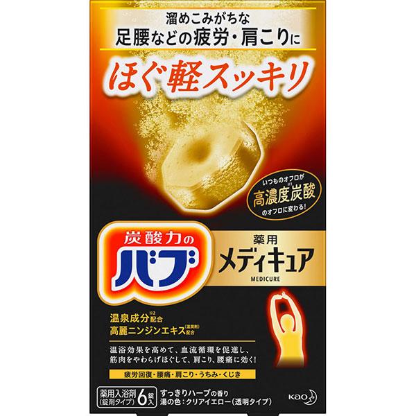 他サイト： 【医薬部外品】バブ メディキュア ほぐ軽スッキリ(70g×6錠)　　花王の商品画像