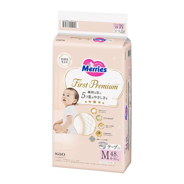 他サイト： メリーズ　ファーストプレミアム Ｍサイズ  48枚×4パック(1ケース)KOの商品画像