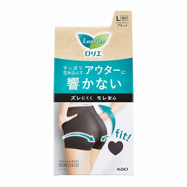 他サイト： ロリエアクティブガード ラインレスタイプ L ブラック　花王の商品画像