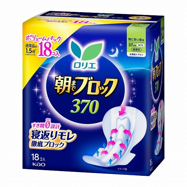 ロリエ 朝までブロック 370 羽つき（医薬部外品）18個入×8パック（1